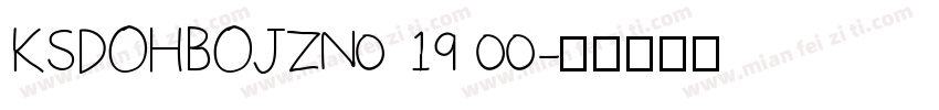 KSDOHBOJZN0 19 00字体转换
